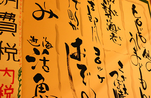 旨いもん処「もりまさ」